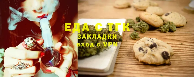 mega tor  Ставрополь  Canna-Cookies конопля  закладка 