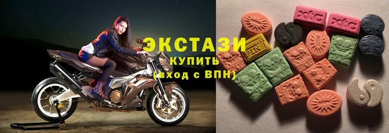 купить  цена  Ставрополь  Ecstasy диски 